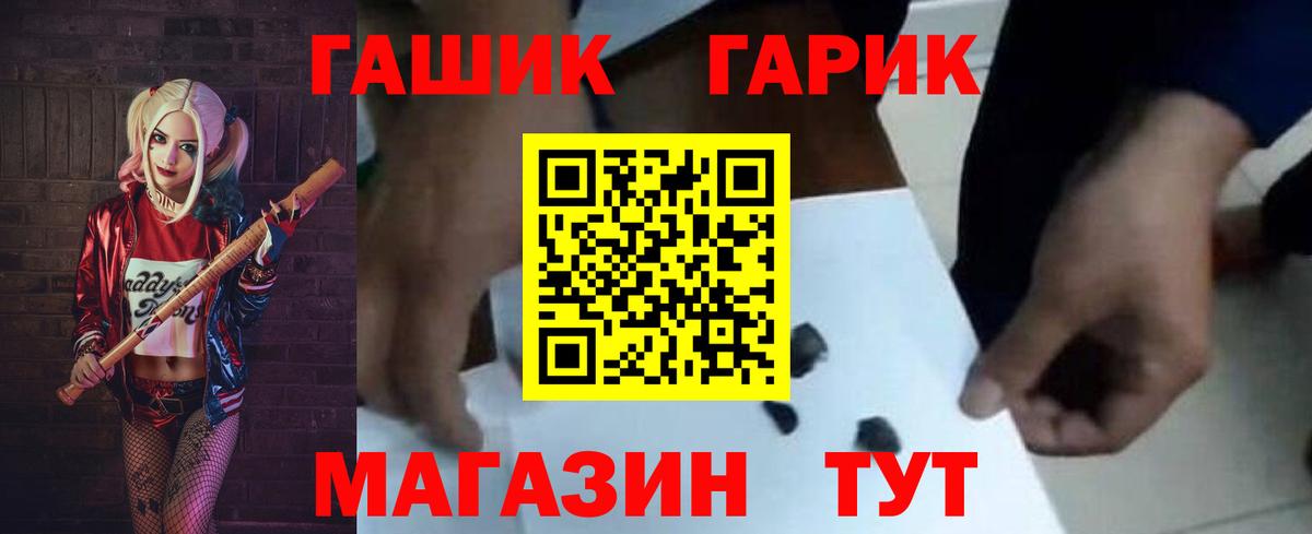 Клинцы  Гашиш  АМФЕТАМИН   МЕТАМФЕТАМИН  Вход с VPN  МАРИХУАНА  МЕФ   Cocaine  МДМА 