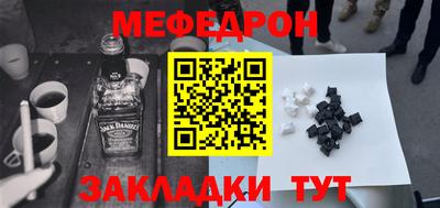 прущая мука Коммунар
