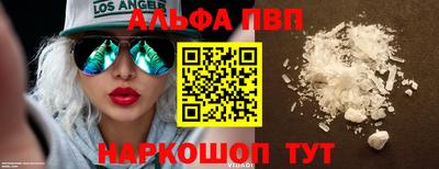 амф Краснокаменск