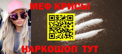 винт Краснодар