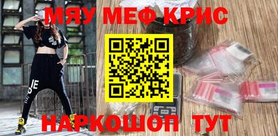 амф Краснознаменск
