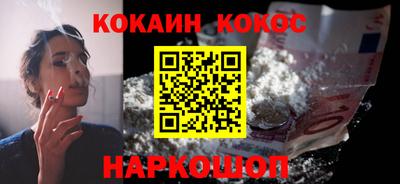 амф Краснознаменск