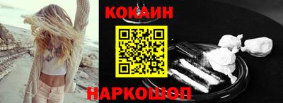 амф Краснознаменск