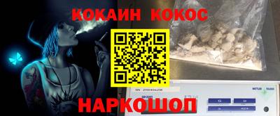прущая мука Коммунар