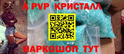 амф Краснокаменск