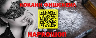 винт Краснодар