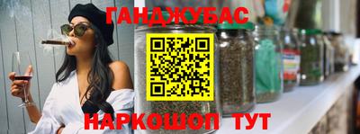 винт Краснодар