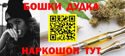 винт Краснодар