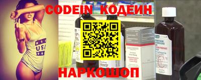 хмурый Комсомольск-на-Амуре