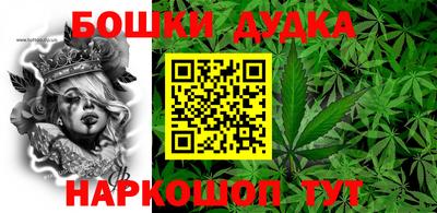 амфетамин Конаково