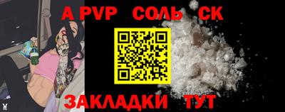 амфетамин Конаково
