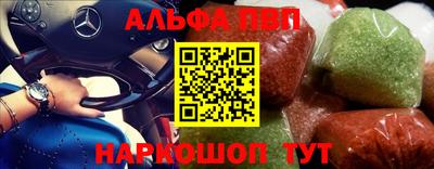 прущая мука Коммунар