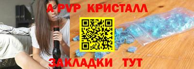 прущая мука Коммунар