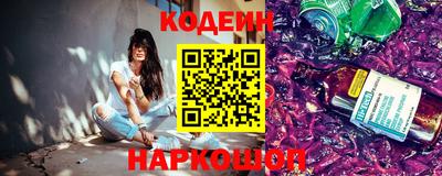 амф Краснокаменск