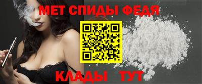 амфетамин Конаково
