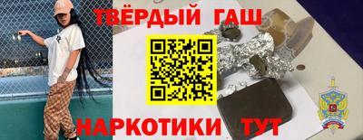 прущая мука Коммунар