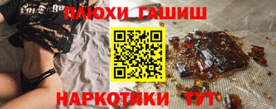 прущая мука Коммунар