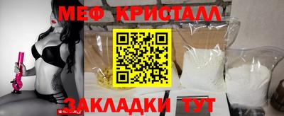 амфетамин Конаково