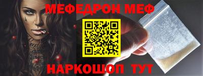 амфетамин Конаково