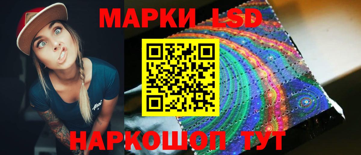 Лсд 25 экстази  Вход с VPN  Клинцы  Лсд 25 экстази ecstasy  LSD-25 экстази кислота 