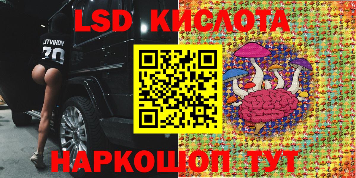 Марки 25I-NBOMe 1,8мг  Марки 25I-NBOMe  Клинцы  Вход с VPN 
