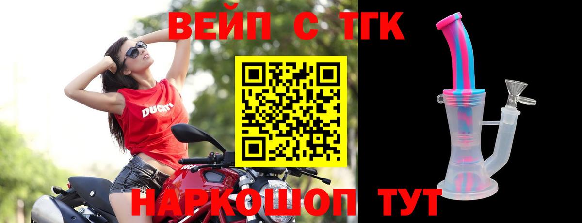 Конопля Клинцы