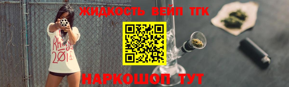 Дистиллят ТГК Wax Клинцы