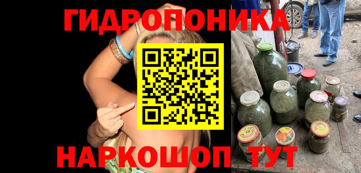 Канабис Amnesia Клинцы